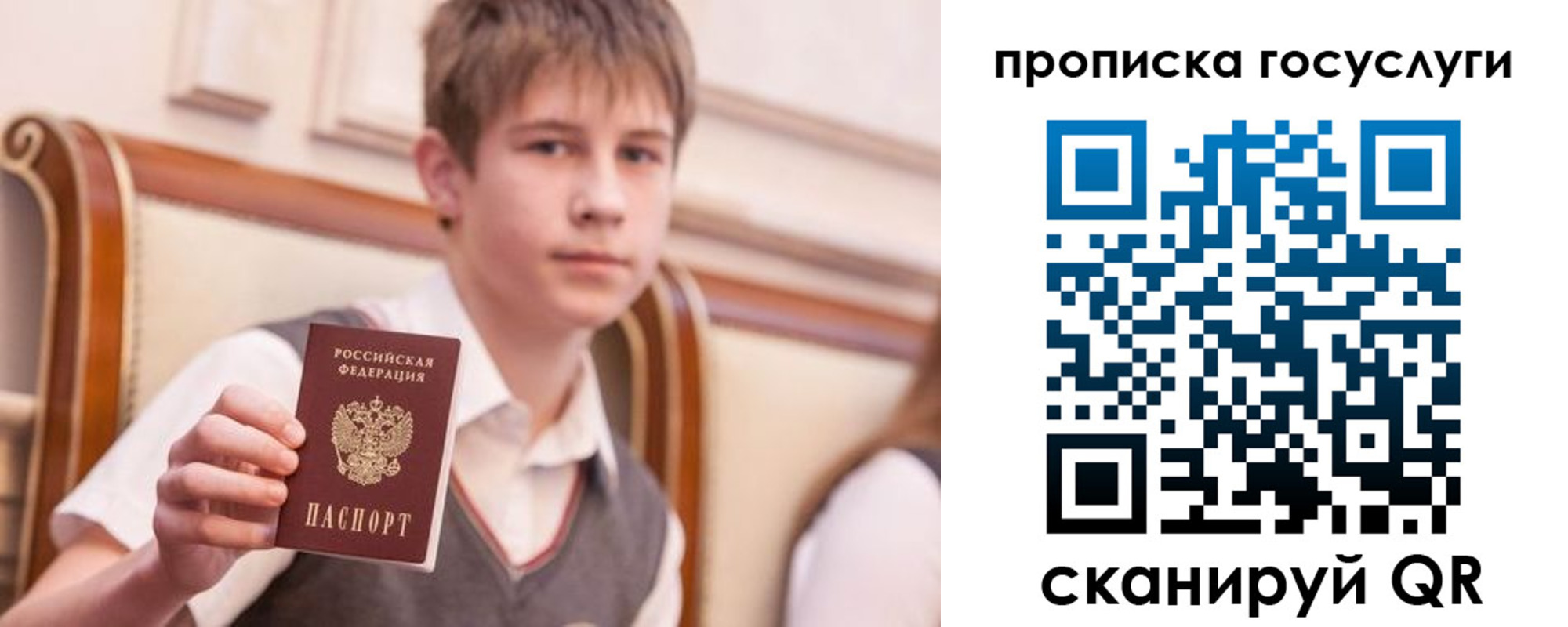 купить прописку в Нерчинске